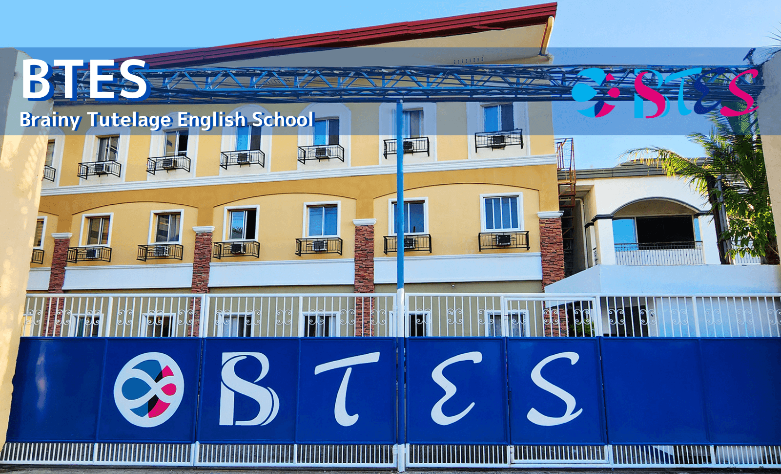 BTESキャンパス風景