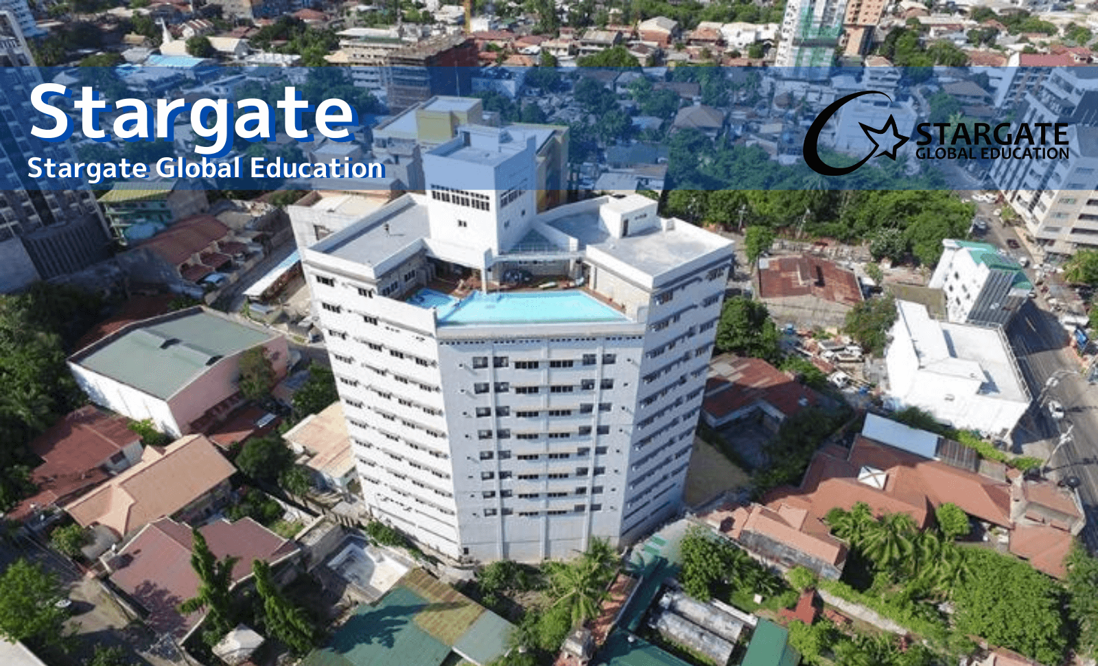 Stargate建物外観