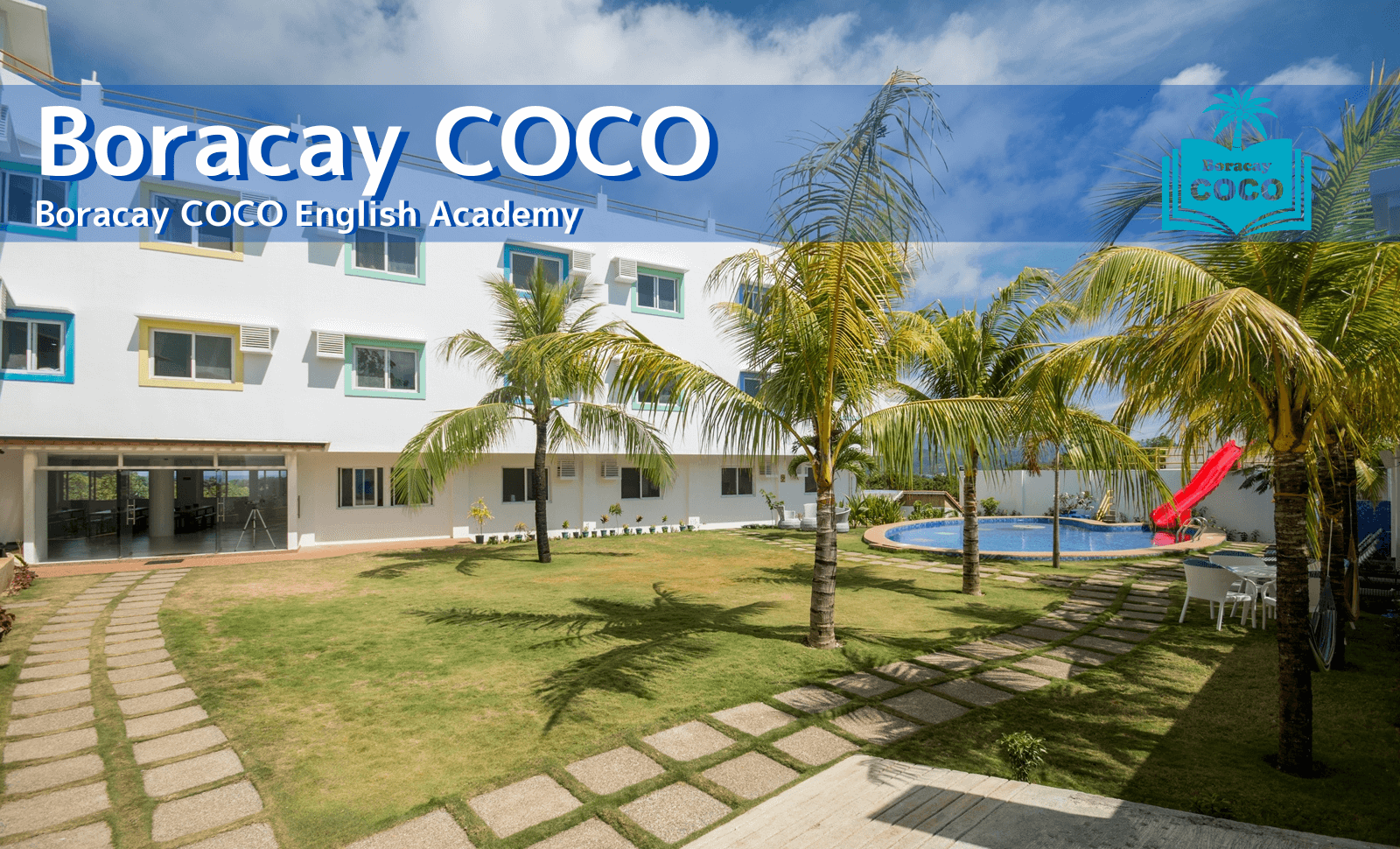 Boracay COCO学校外観