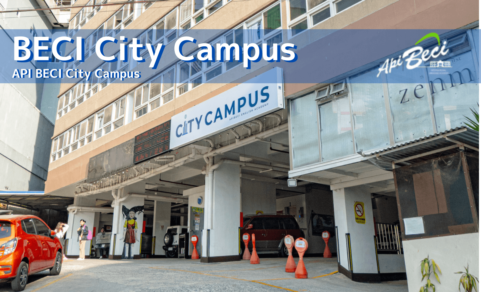 BECIシティキャンパス建物外観