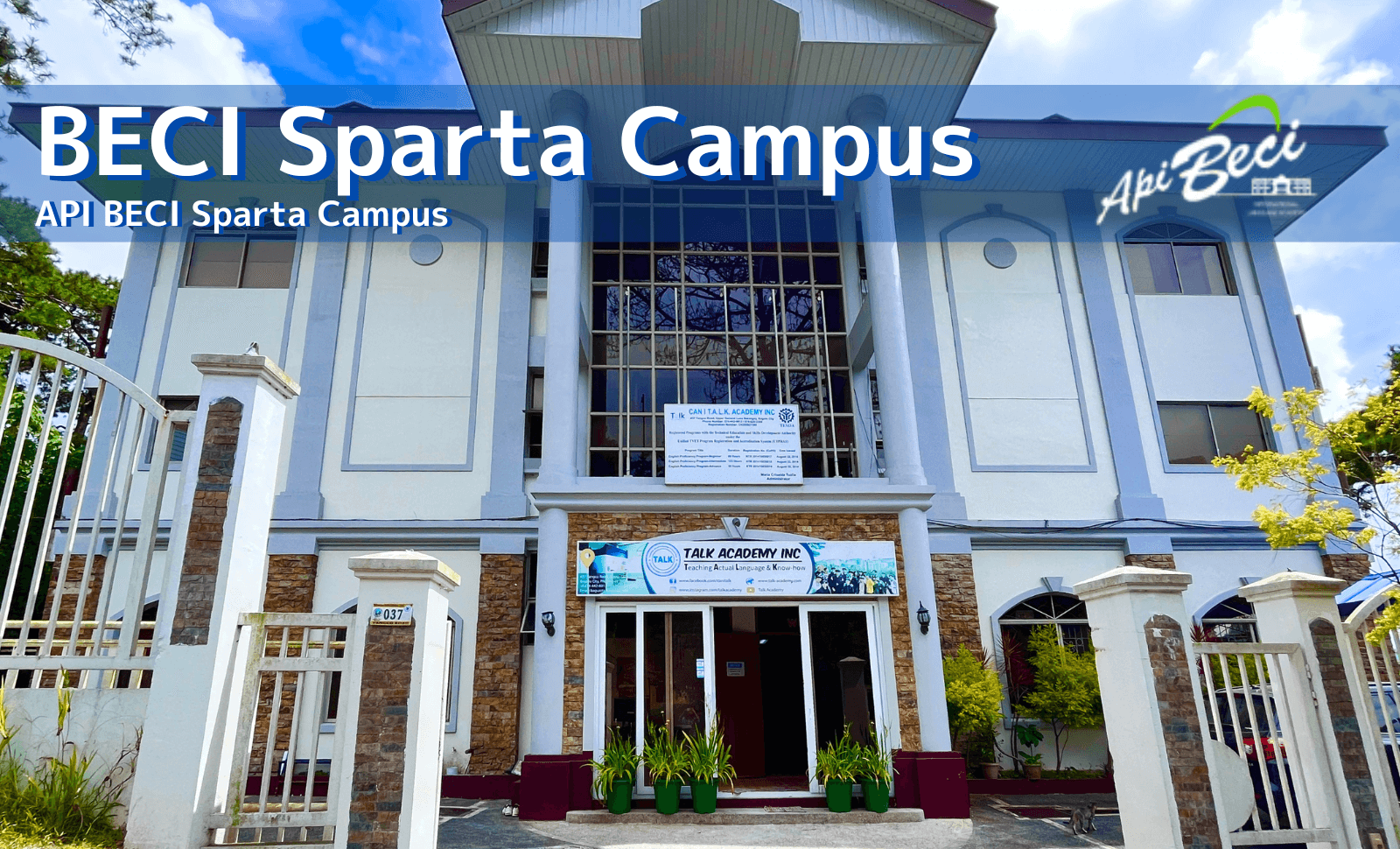 BECIスパルタキャンパス建物外観