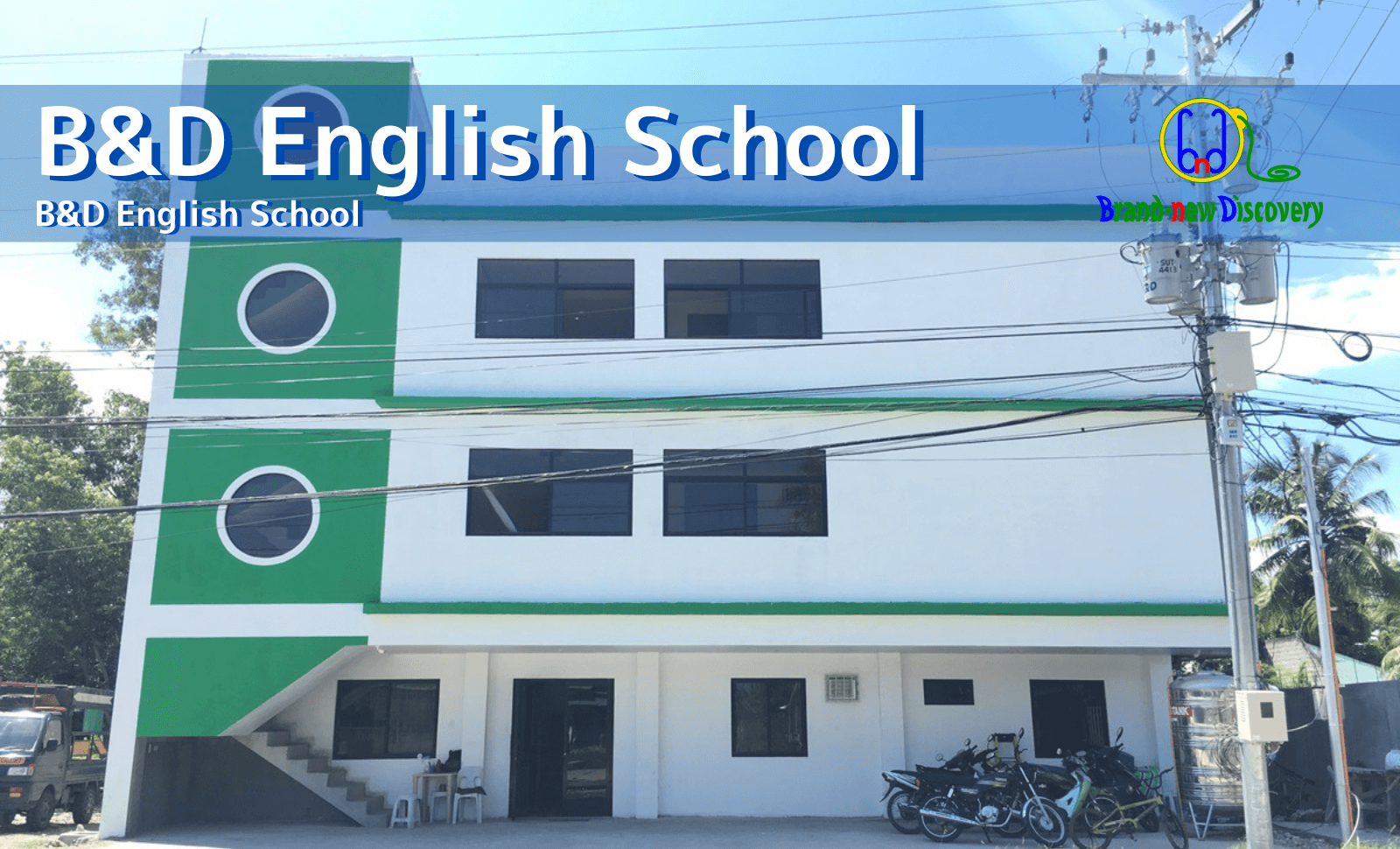 B&D English School外観