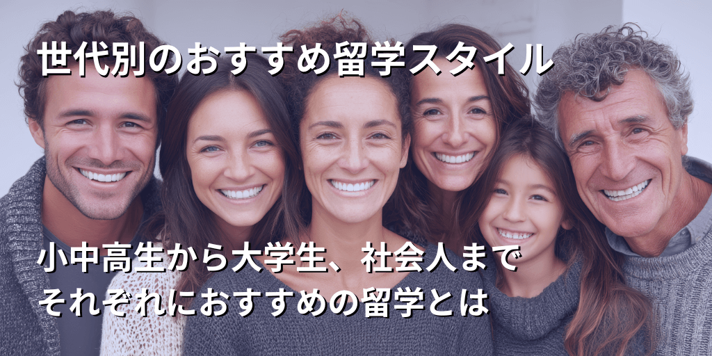 リゾート・マクタン島の語学学校